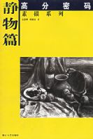 ����ƪ�����߷���������ϵ��