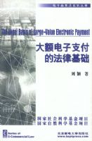 ������֧���ķ��ɻ���--��������ͳһ�̷��䡷�� 4A ��Ϊ���ĵ�����