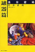 ����ƪ�����߷�����ɫ��ϵ��