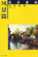 �羰ƪ�����߷�����ɫ��ϵ��