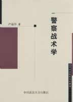 ����ս��ѧ�������̲ģ�