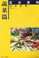 �߲�ƪ�����߷�����ɫ��ϵ��