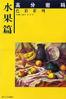 ˮ��ƪ�����߷�����ɫ��ϵ��