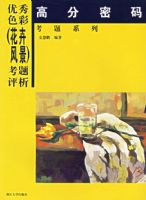 ����ɫ�ʣ����ܷ羰�������������߷����뿼��ϵ��