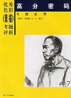 ����ɫ�ʣ����裩�����������߷����뿼��ϵ��