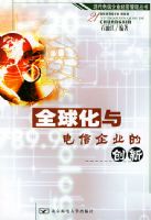 ȫ���������ҵ�Ĵ���