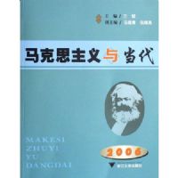 ����˼�����뵱��2006(������)