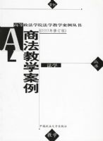 �̷���ѧ������2003���޶��棩