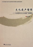 �Ļ��Ų���˼--����˼�����Ļ��Ų����о�