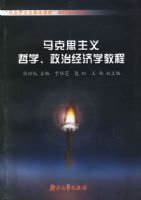 ����˼������ѧ���ξ���ѧ�̡̳�������˼�������ԭ���γ̽�ѧ����