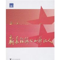 �³���·�ϵ��㽭��