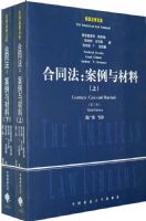 ��ͬ��:���������ϣ����²ᣩ