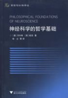Philosophical Foundations of Neuroscience (�񾭿�ѧ����ѧ����)