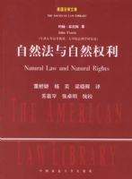 ��Ȼ������ȻȨ��