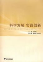 ��ѧ��չ ʵ������