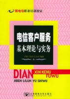 �µ���ְҵ��ѵ���ҡ������ſͻ��������������ʵ��