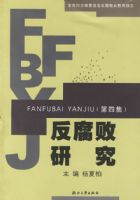 �������о�(��4��)