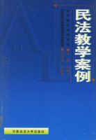 �񷨽�ѧ����������ѧ��ѧ��������