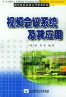 ��Ƶ����ϵͳ����Ӧ��