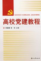 ��У�����̳�