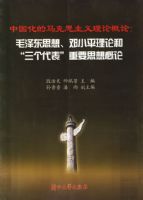 �й���������˼�������۸��ۣ�ë��˼�롢��Сƽ���ۺ�����������Ҫ˼�����