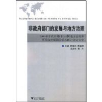 ���������ŵķ�չ��ط�����