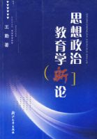 ˼�����ν���ѧ����