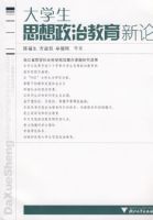 ��ѧ��˼�����ν�������