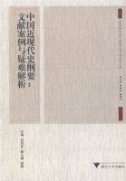 �й����ִ�ʷ��Ҫ���װ��������ѽ���