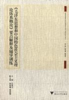 ë��˼����й���ɫ�������������ϵ���ۡ���Ҫ����ͼ�����ѵ��