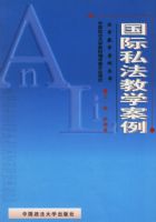 ����˽����ѧ����