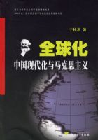 ȫ���й��ִ���������˼����