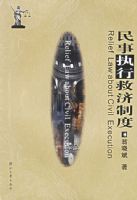 ����ִ�оȼ��ƶ�