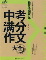 �п��������Ĵ�ȫ/2009������ȫ���п���������