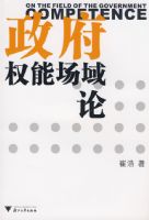 ����Ȩ�ܳ�����