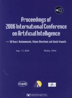 2006���˹����ܹ��ʻ������ļ���50��ɾ͡�δ����չ��������Ӱ�죨Ӣ�İ棩��������һ�ţ�