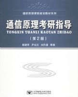 ͨ��ԭ������ָ������2�棩