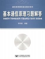 ����ͨ��ԭ��ϰ����