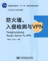 ����ǽ�����ּ����VPN