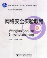 ���簲ȫʵ��̳�