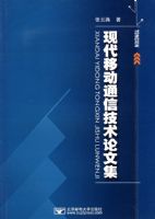 �ִ��ƶ�ͨ�ż������ļ�