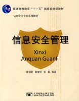 ��ͨ�ߵȽ�����ʮһ�塱���Ҽ��滮�̲ģ���Ϣ��ȫ����