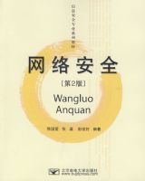 ���簲ȫ����2�棩