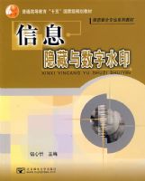 ��Ϣ����������ˮӡ