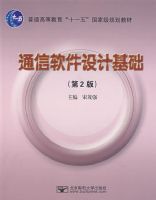 ͨ��������ƻ�������2�棩