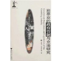 ��Ʊҵ�����������������о�