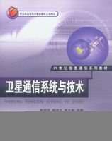 ����ͨ��ϵͳ�뼼��