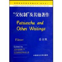 ����Ȩ�ơ�����������(��������˼��ʷԭ��ϵ��)