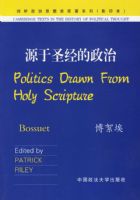 Դ��ʥ�������Σ�Ӱӡ����