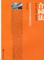 ��ͬ����21����ʵ�÷�ѧϵ�н̲ģ�